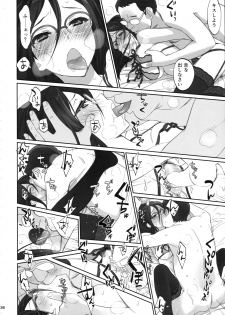 (C92) [Bloody Okojo (Caviar, Mojyako)] Dominant Motion (Hibike! Euphonium) - page 36