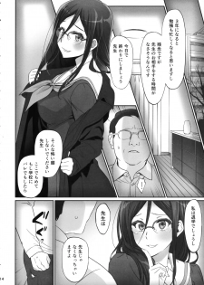 (C92) [Bloody Okojo (Caviar, Mojyako)] Dominant Motion (Hibike! Euphonium) - page 14