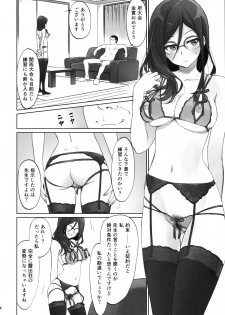 (C92) [Bloody Okojo (Caviar, Mojyako)] Dominant Motion (Hibike! Euphonium) - page 4