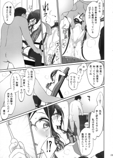 (C92) [Bloody Okojo (Caviar, Mojyako)] Dominant Motion (Hibike! Euphonium) - page 23