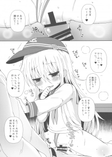 (C92) [Menteisho (Menteiyakuna)] Destroyer SWEET DROPS Hibiki (Kantai Collection -KanColle-) - page 13