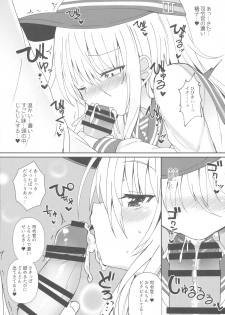 (C92) [Menteisho (Menteiyakuna)] Destroyer SWEET DROPS Hibiki (Kantai Collection -KanColle-) - page 11