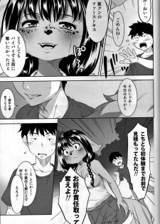 (C92) [GREONE (Nme)] Miyakowasure no Kimi - page 18