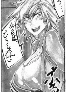 [Mr.way] Bakugo Mama ni Tanetsuke (Boku no Hero Academia) - page 1