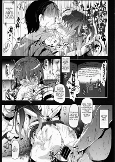 (C86) [Nyuu Koubou (Nyuu)] Ero Note club [English] [iambobokay] - page 25