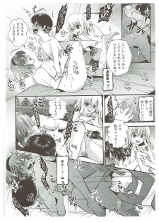 (Shuuki Reitaisai 4) [Berry!16 (Mori Guruta)] Komeiji Shimai no Kusuguri Pet (Touhou Project) - page 21
