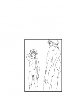 [Eichi Jijou (Takamiya)] Mo Ichido, Kimi to [Digital] - page 4