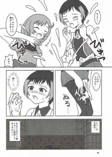 (C85) [AFJ (Ashi_O)] PRISM AIBU!? (Pretty Rhythm) - page 9