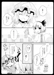 (C81) [Murasakiiro no Yoru (Murasaki)] Gensou Teien (Touhou Project) - page 5