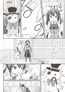 (C92) [Netekuras (Lolisin)] Chino-chan no Omata Check (Gochuumon wa Usagi desu ka?) - page 15