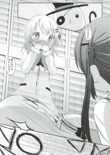 (C92) [Netekuras (Lolisin)] Chino-chan no Omata Check (Gochuumon wa Usagi desu ka?) - page 16