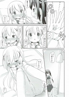 (C92) [Netekuras (Lolisin)] Chino-chan no Omata Check (Gochuumon wa Usagi desu ka?) - page 18