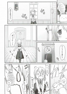 (C92) [Netekuras (Lolisin)] Chino-chan no Omata Check (Gochuumon wa Usagi desu ka?) - page 7