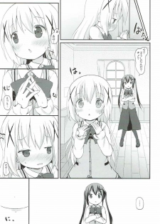 (C92) [Netekuras (Lolisin)] Chino-chan no Omata Check (Gochuumon wa Usagi desu ka?) - page 8