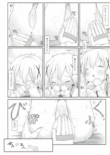 (C92) [Netekuras (Lolisin)] Chino-chan no Omata Check (Gochuumon wa Usagi desu ka?) - page 25