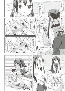 (C92) [Netekuras (Lolisin)] Chino-chan no Omata Check (Gochuumon wa Usagi desu ka?) - page 17