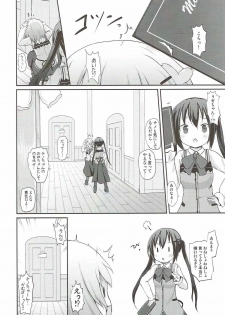 (C92) [Netekuras (Lolisin)] Chino-chan no Omata Check (Gochuumon wa Usagi desu ka?) - page 5