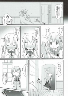 (C92) [Netekuras (Lolisin)] Chino-chan no Omata Check (Gochuumon wa Usagi desu ka?) - page 4