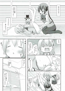 (C92) [Netekuras (Lolisin)] Chino-chan no Omata Check (Gochuumon wa Usagi desu ka?) - page 20