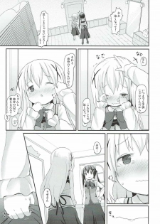 (C92) [Netekuras (Lolisin)] Chino-chan no Omata Check (Gochuumon wa Usagi desu ka?) - page 10