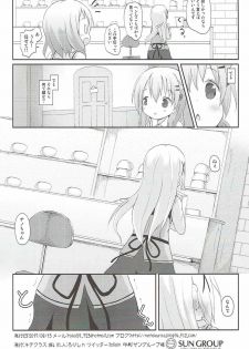 (C92) [Netekuras (Lolisin)] Chino-chan no Omata Check (Gochuumon wa Usagi desu ka?) - page 31