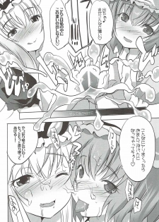 (C88) [Seventh Heaven MAXION (MAKI)] Muchimuchi Chijou YukaYuYu ~ Konya wa Shibatte Tatta Mama (Touhou Project) - page 27