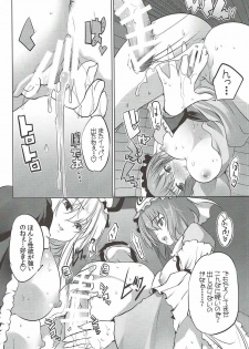 (C88) [Seventh Heaven MAXION (MAKI)] Muchimuchi Chijou YukaYuYu ~ Konya wa Shibatte Tatta Mama (Touhou Project) - page 25