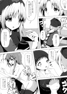 (紅楼夢13) [うぅさんの救急箱 (ざやく)] えーりんお姉さんとうどんげお姉さんが診てあげる (東方Project) - page 6