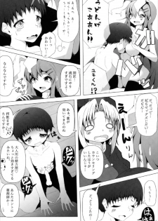 (紅楼夢13) [うぅさんの救急箱 (ざやく)] えーりんお姉さんとうどんげお姉さんが診てあげる (東方Project) - page 7