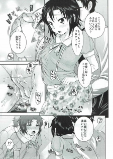 (C85) [Kikkaya (Uesugi Kyoushirou, Sakaki Yuino)] fullmakko (THE IDOLM@STER) - page 7