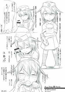 (Gunreibu Shuho & Houraigekisen! Yo-i! Goudou Enshuu) [Yamotodou Rakugakiichi (yamoto)] Shimobashira (Kantai Collection -KanColle-) - page 20