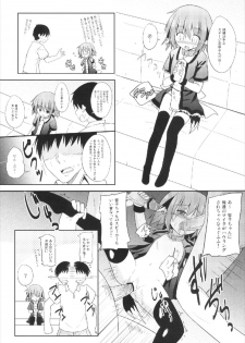 (Kouroumu 9) [Tonzura Douchuu (Kazawa)] Kyouko no Hibi 5-kame! (Touhou Project) - page 6