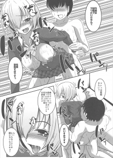 (COMIC1☆12) [ami-dabutsu (Ami)] Chaldea JK Collection Vol. 1 (Fate/Grand Order) - page 19