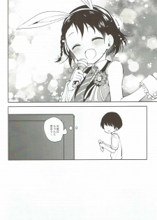 (Cinderella Star Festiv@l 02) [Hoshimitai (Kaede)] Koko wa Usagi no Heya (THE IDOLM@STER CINDERELLA GIRLS) - page 27