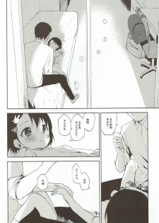 (Cinderella Star Festiv@l 02) [Hoshimitai (Kaede)] Koko wa Usagi no Heya (THE IDOLM@STER CINDERELLA GIRLS) - page 17