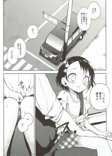 (Cinderella Star Festiv@l 02) [Hoshimitai (Kaede)] Koko wa Usagi no Heya (THE IDOLM@STER CINDERELLA GIRLS) - page 5