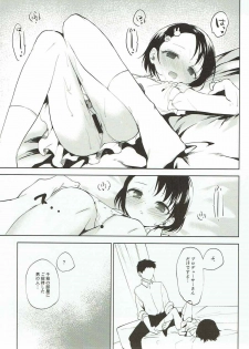 (Cinderella Star Festiv@l 02) [Hoshimitai (Kaede)] Koko wa Usagi no Heya (THE IDOLM@STER CINDERELLA GIRLS) - page 10