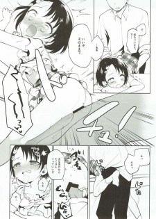 (Cinderella Star Festiv@l 02) [Hoshimitai (Kaede)] Koko wa Usagi no Heya (THE IDOLM@STER CINDERELLA GIRLS) - page 20
