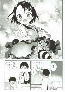 (Cinderella Star Festiv@l 02) [Hoshimitai (Kaede)] Koko wa Usagi no Heya (THE IDOLM@STER CINDERELLA GIRLS) - page 26