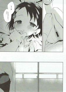 (Cinderella Star Festiv@l 02) [Hoshimitai (Kaede)] Koko wa Usagi no Heya (THE IDOLM@STER CINDERELLA GIRLS) - page 18