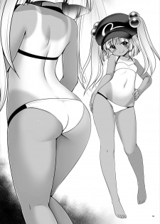 (Shuuki Reitaisai 4) [Yosutebito na Mangakaki (Tomoki Tomonori)] Hiyake Hada no Loli Domo (Touhou Project) - page 13