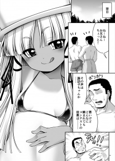 (Shuuki Reitaisai 4) [Yosutebito na Mangakaki (Tomoki Tomonori)] Hiyake Hada no Loli Domo (Touhou Project) - page 11