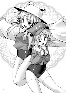 (Shuuki Reitaisai 4) [Yosutebito na Mangakaki (Tomoki Tomonori)] Hiyake Hada no Loli Domo (Touhou Project) - page 26