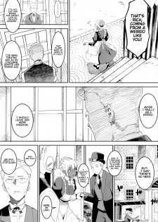 (C92) [GOLD KOMAN SEX (Bakushishi AT)] Kasshoku Kokumaro Funnyuu Maid Stardust · Genius [English] [progste] - page 5