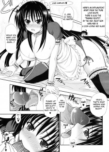 [Dowarukofu] Personal Girl (Comic Unreal 2010-04 Vol.24) [English] {Doujin-Moe.us} [Decensored] - page 13