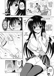 [Dowarukofu] Personal Girl (Comic Unreal 2010-04 Vol.24) [English] {Doujin-Moe.us} [Decensored] - page 5