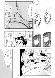 (C92) [Rairaku Jinja (Koishi Chikasa)] Blue Kudryavka II C16H10N2O2 - page 7