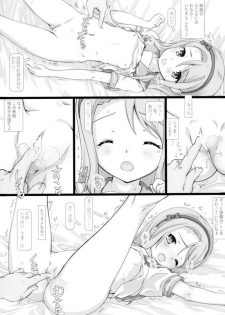(Rikukaikuuma Goudou Enshuu 2senme) [Testa Kitchen (Testa)] Shiroi Kiri (Kantai Collection -KanColle-) - page 4