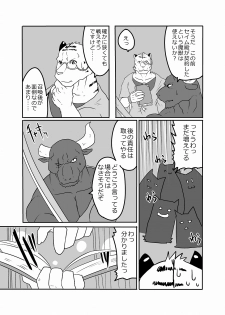 (Kansai! Kemoket 3) [KOEDAME (Sei Torao)] RPG - page 5