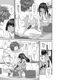 [Futanarun (Kurenai Yuuji)] Milolita [Digital] - page 11